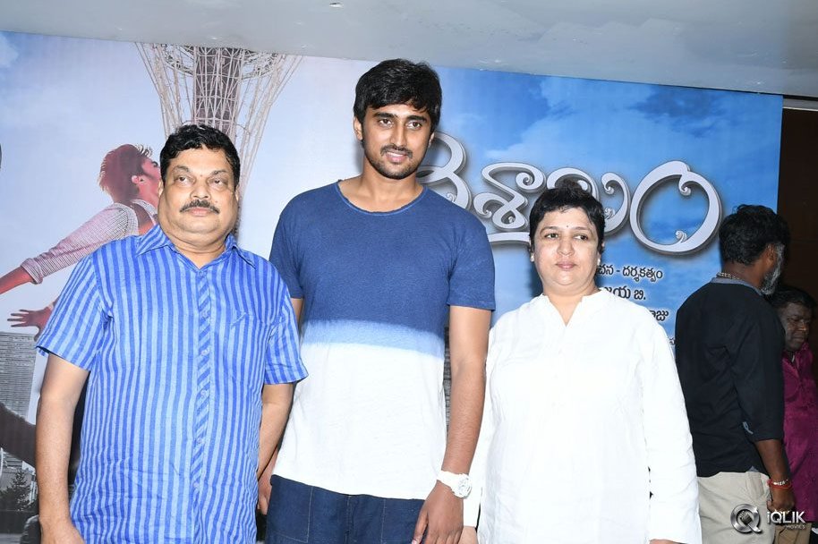 Vaishakam-Movie-Hero-Harish-Birthday-Celebrations
